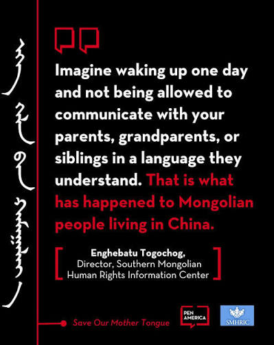 Six Years After the Mongolian Bilingual Education Reform: How One Policy Reshaped a Generation, Part III